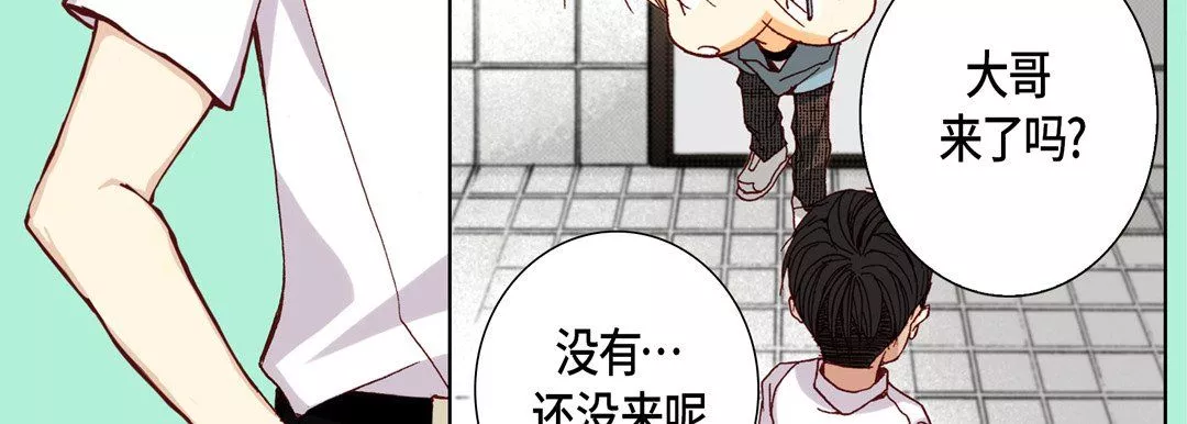 完美無缺的虜獲第35話