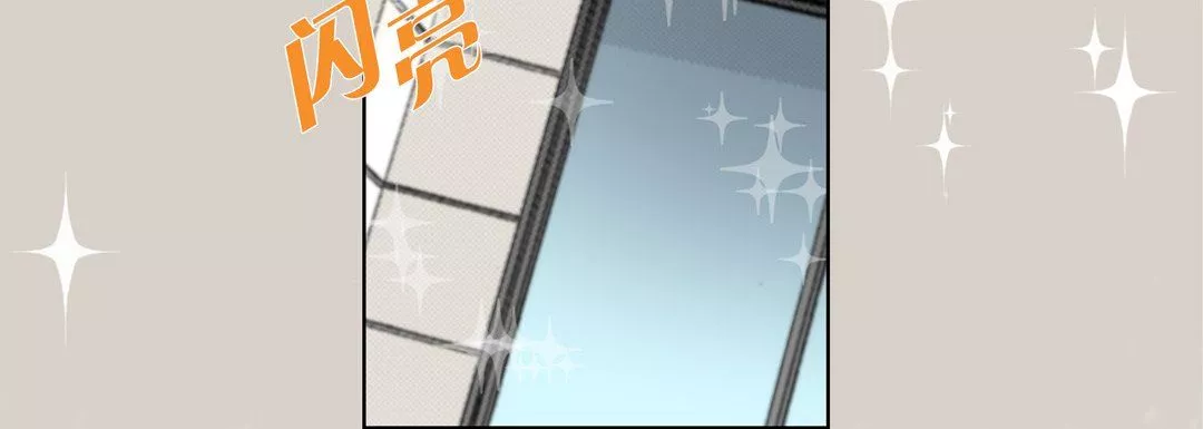 完美無缺的虜獲第35話