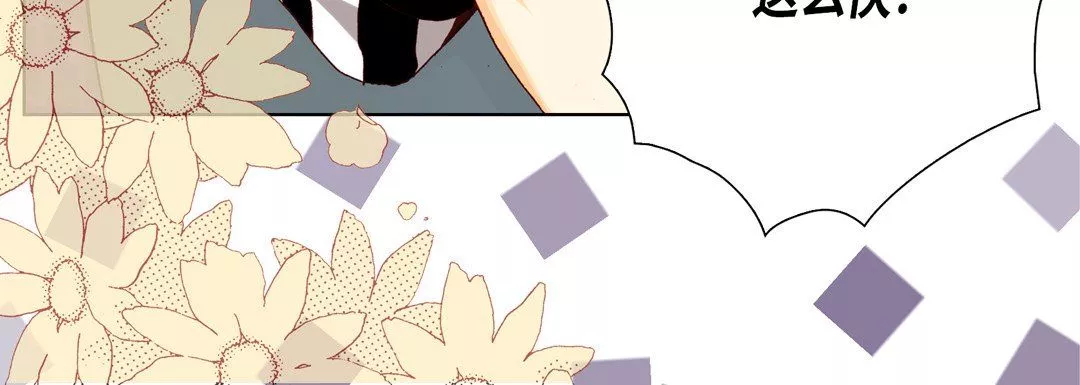 完美無缺的虜獲第35話