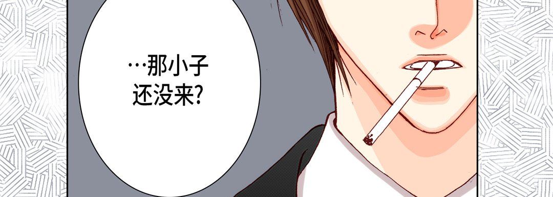 完美無缺的虜獲第35話