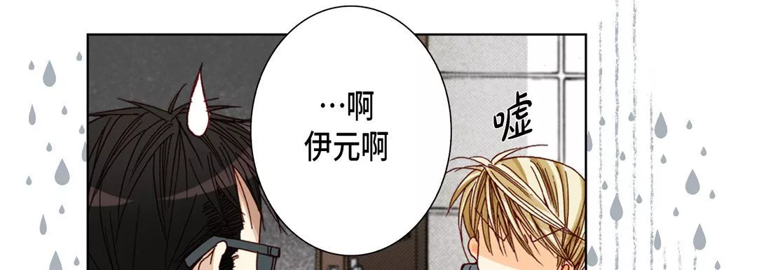 完美無缺的虜獲第35話