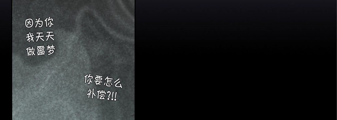 完美無缺的虜獲第35話
