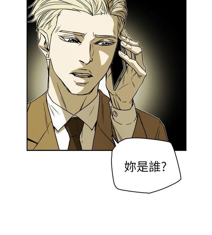 Honeytrap甜蜜陷阱第80话