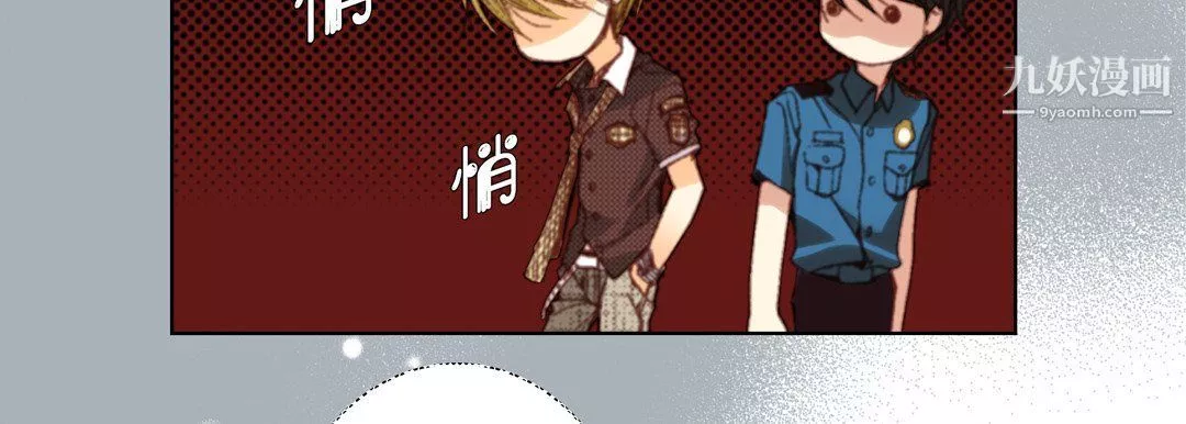 完美無缺的虜獲第36話