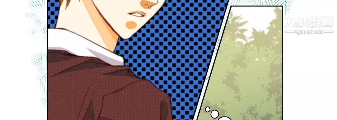 完美無缺的虜獲第36話