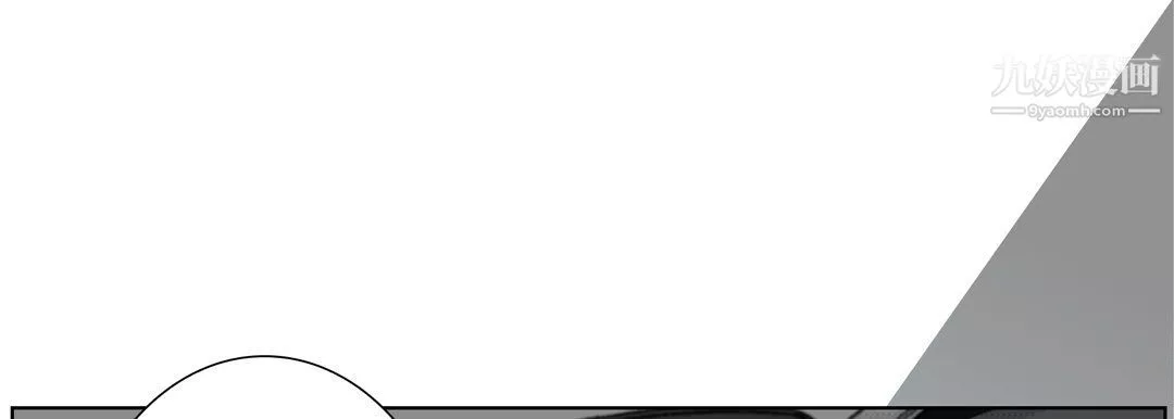 完美無缺的虜獲第36話