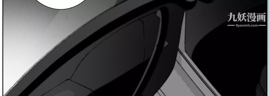 完美無缺的虜獲第36話