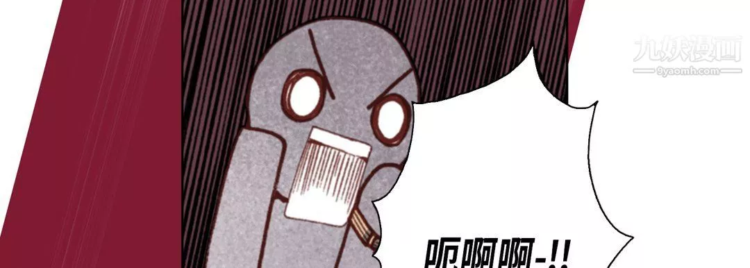 完美無缺的虜獲第36話