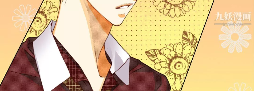 完美無缺的虜獲第37話