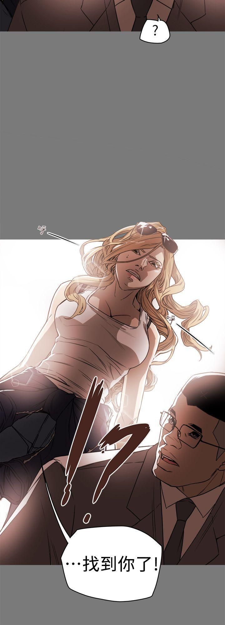 Honeytrap甜蜜陷阱第85话