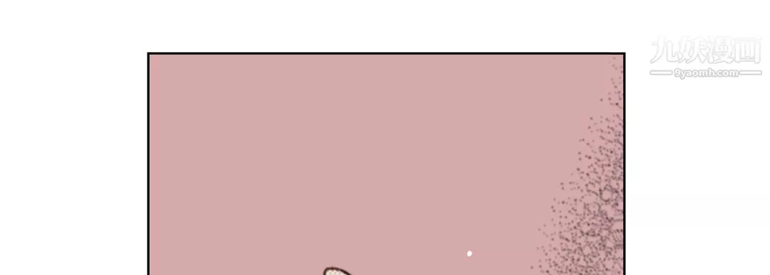完美無缺的虜獲第37話
