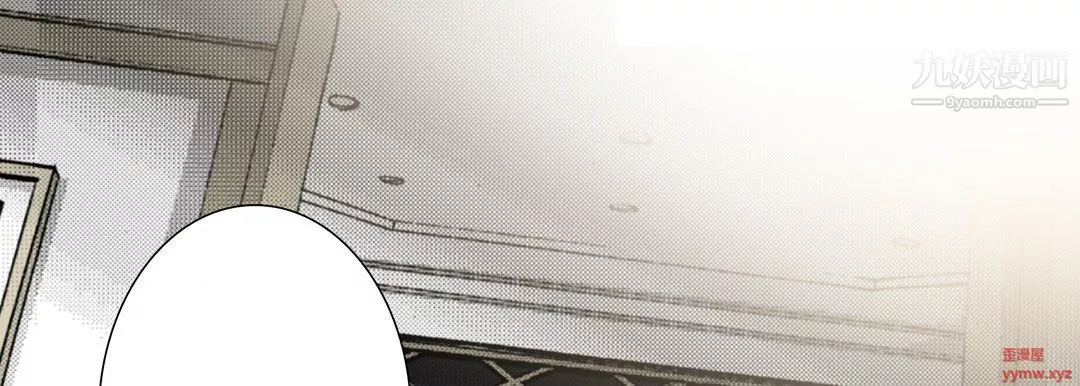 完美無缺的虜獲第37話