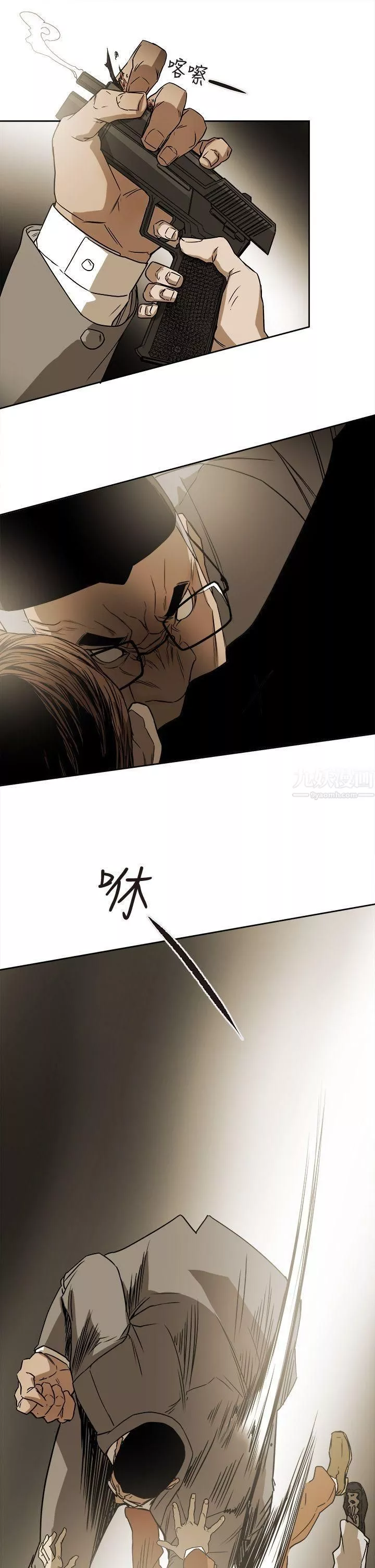 Honeytrap甜蜜陷阱第86話
