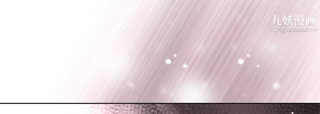 完美無缺的虜獲第38話