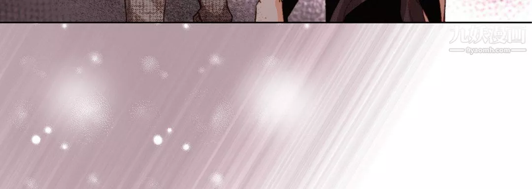 完美無缺的虜獲第38話