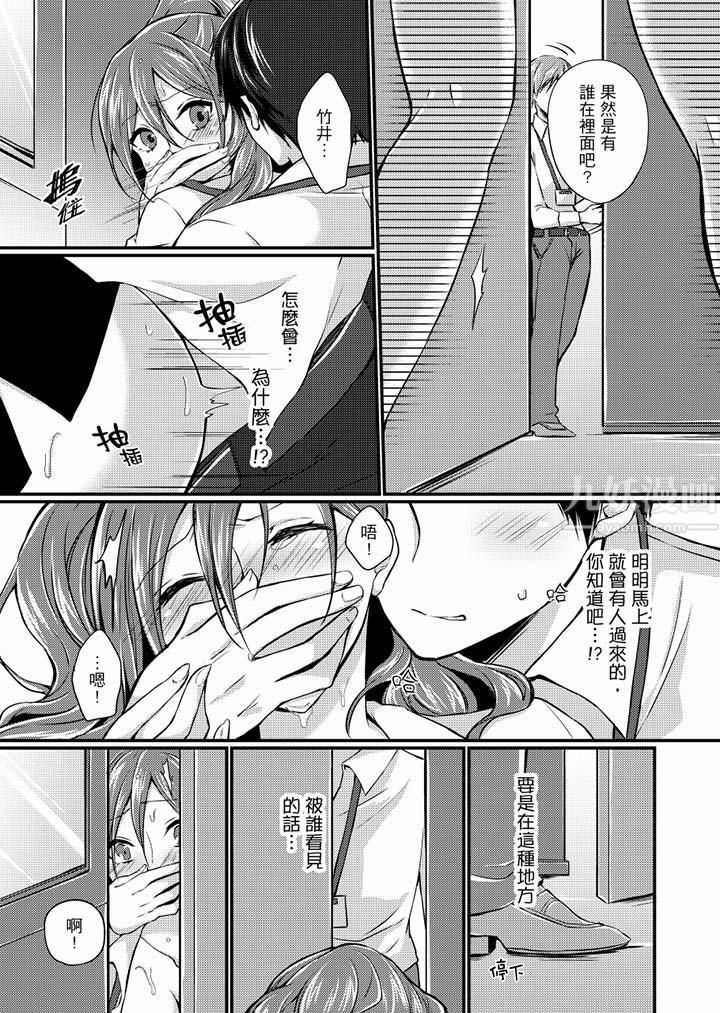 在出差地的商务旅馆住同间!～与女上司在双人床上烂醉SEX第2话