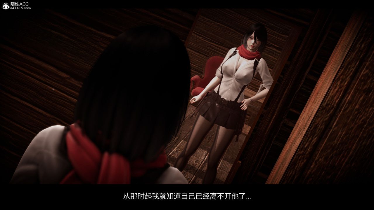 [3D]进击的巨人之败北的少女第01话