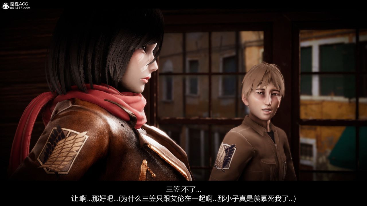 [3D]进击的巨人之败北的少女第01话
