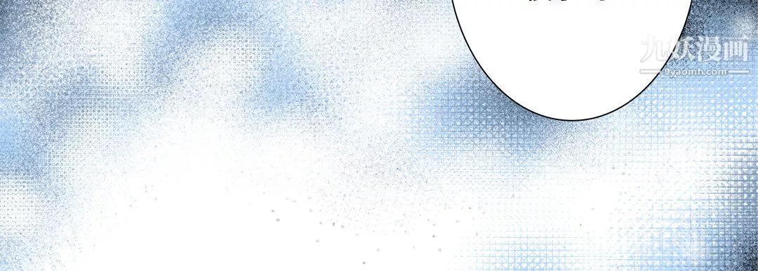 完美無缺的虜獲第38話