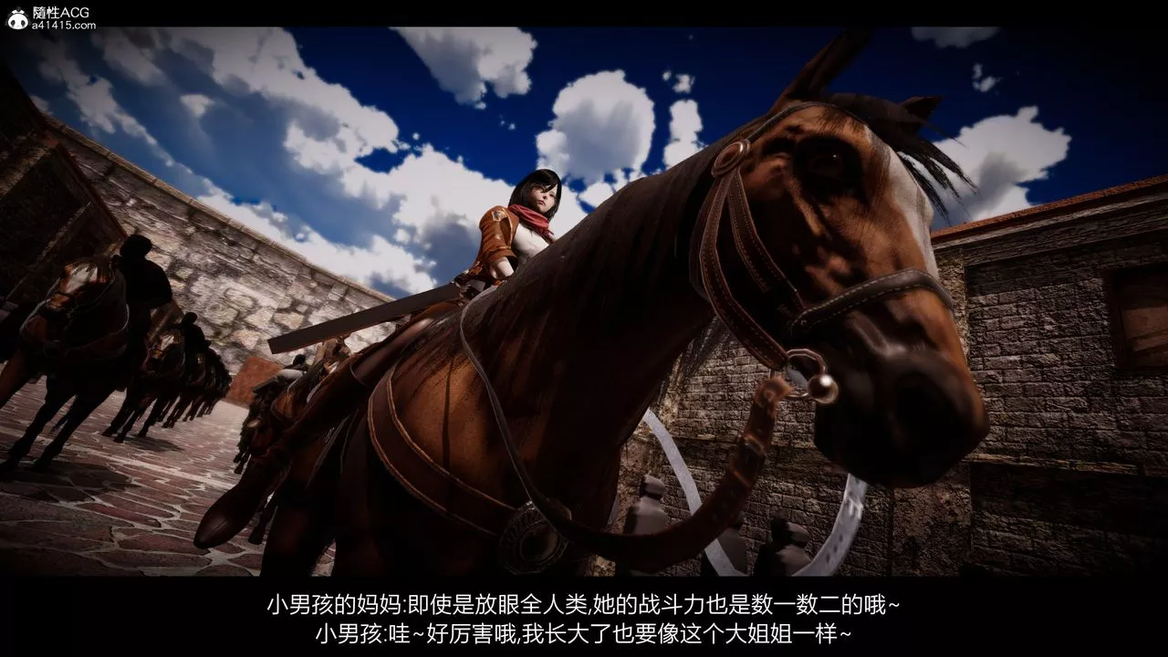 [3D]進擊的巨人之敗北的少女第01話