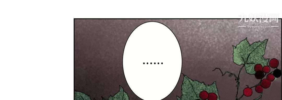 完美無缺的虜獲第38話