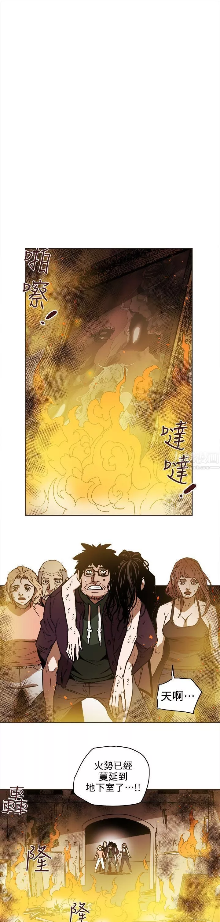 Honeytrap甜蜜陷阱第89話