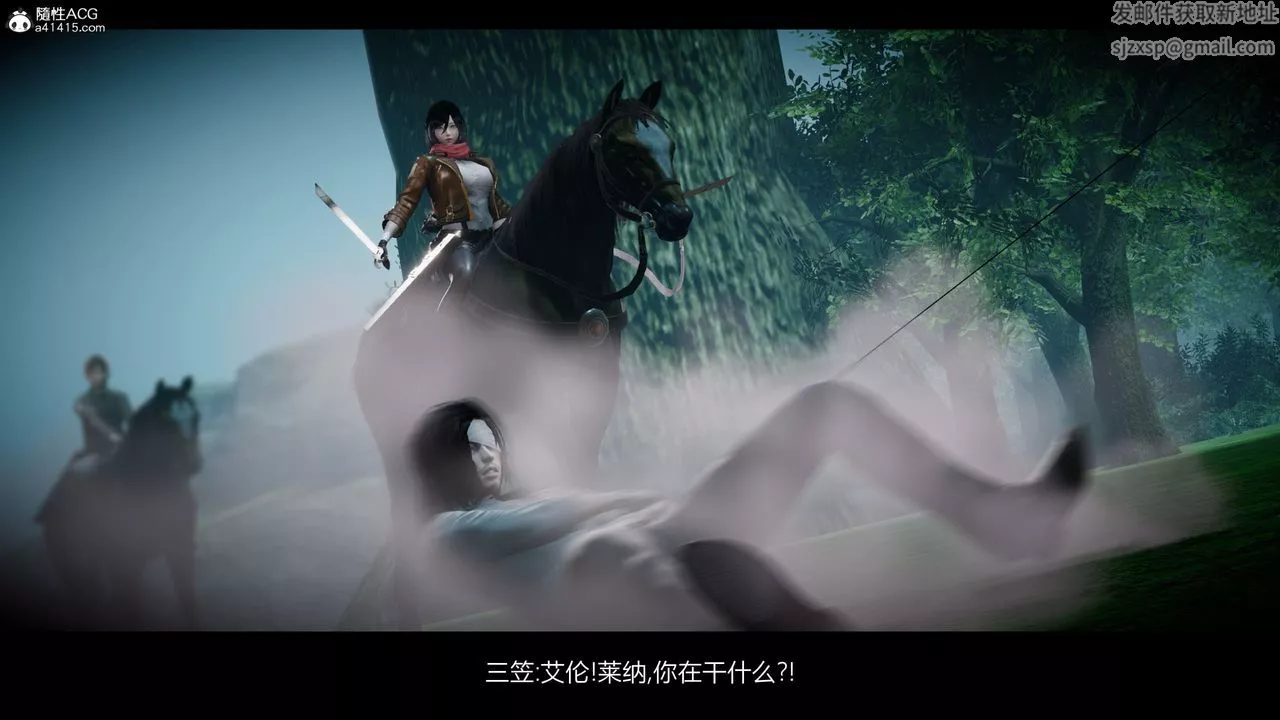[3D]進擊的巨人之敗北的少女第01話