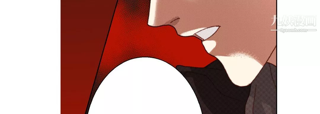 完美無缺的虜獲第38話