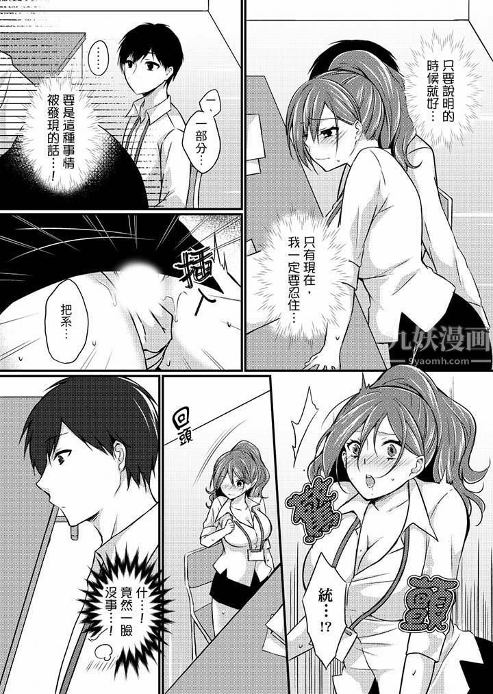 在出差地的商务旅馆住同间!～与女上司在双人床上烂醉SEX第5话