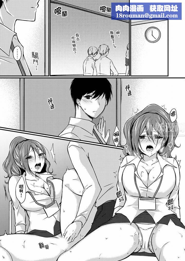 在出差地的商务旅馆住同间!～与女上司在双人床上烂醉SEX第5话