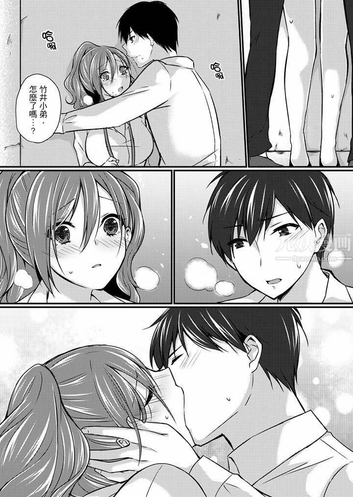 在出差地的商务旅馆住同间!～与女上司在双人床上烂醉SEX第5话
