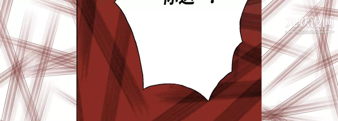 完美無缺的虜獲第38話