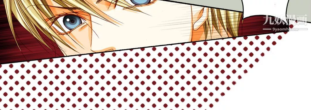 完美無缺的虜獲第38話