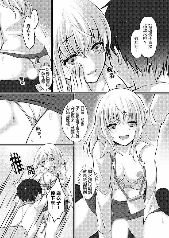 在出差地的商务旅馆住同间!～与女上司在双人床上烂醉SEX第6话