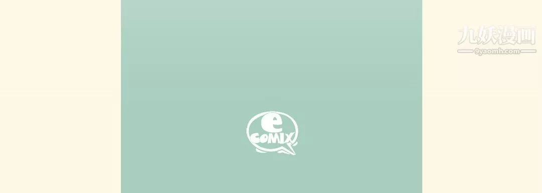 完美無缺的虜獲第39話