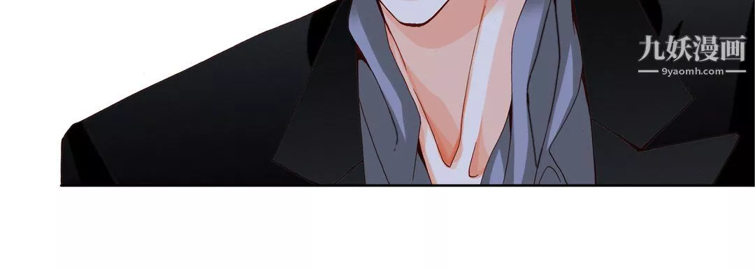 完美無缺的虜獲第39話