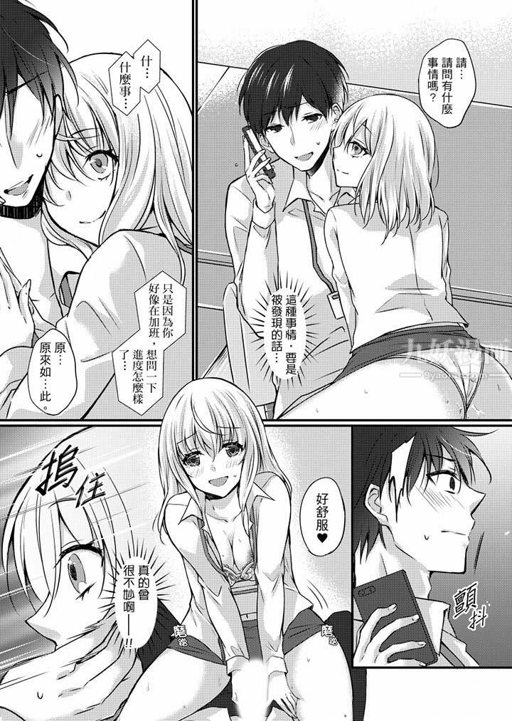 在出差地的商务旅馆住同间!～与女上司在双人床上烂醉SEX第7话