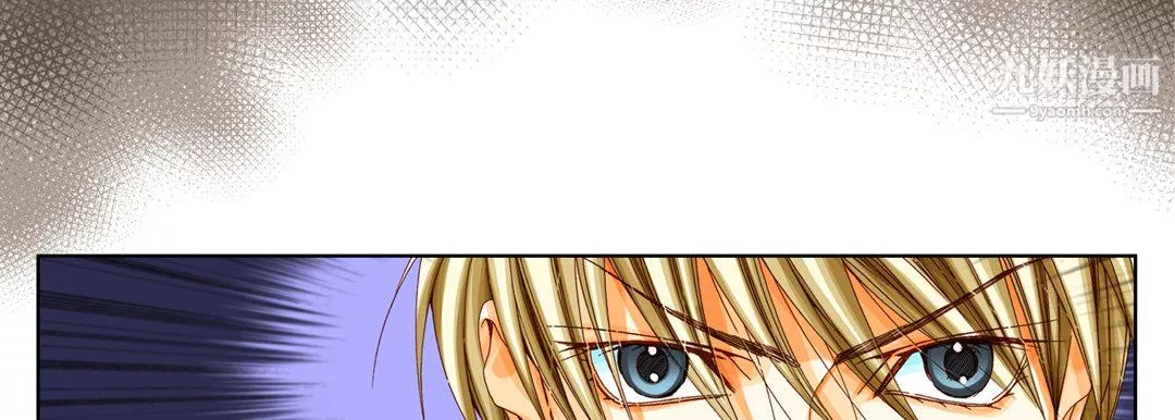 完美無缺的虜獲第39話