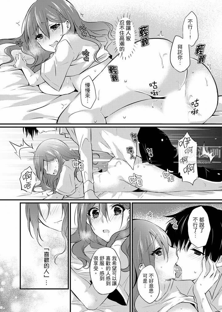 在出差地的商务旅馆住同间!～与女上司在双人床上烂醉SEX最终话