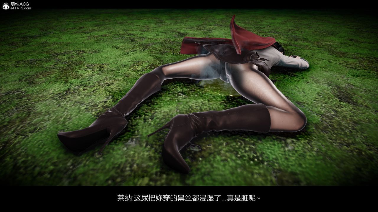 [3D]進擊的巨人之敗北的少女第03話