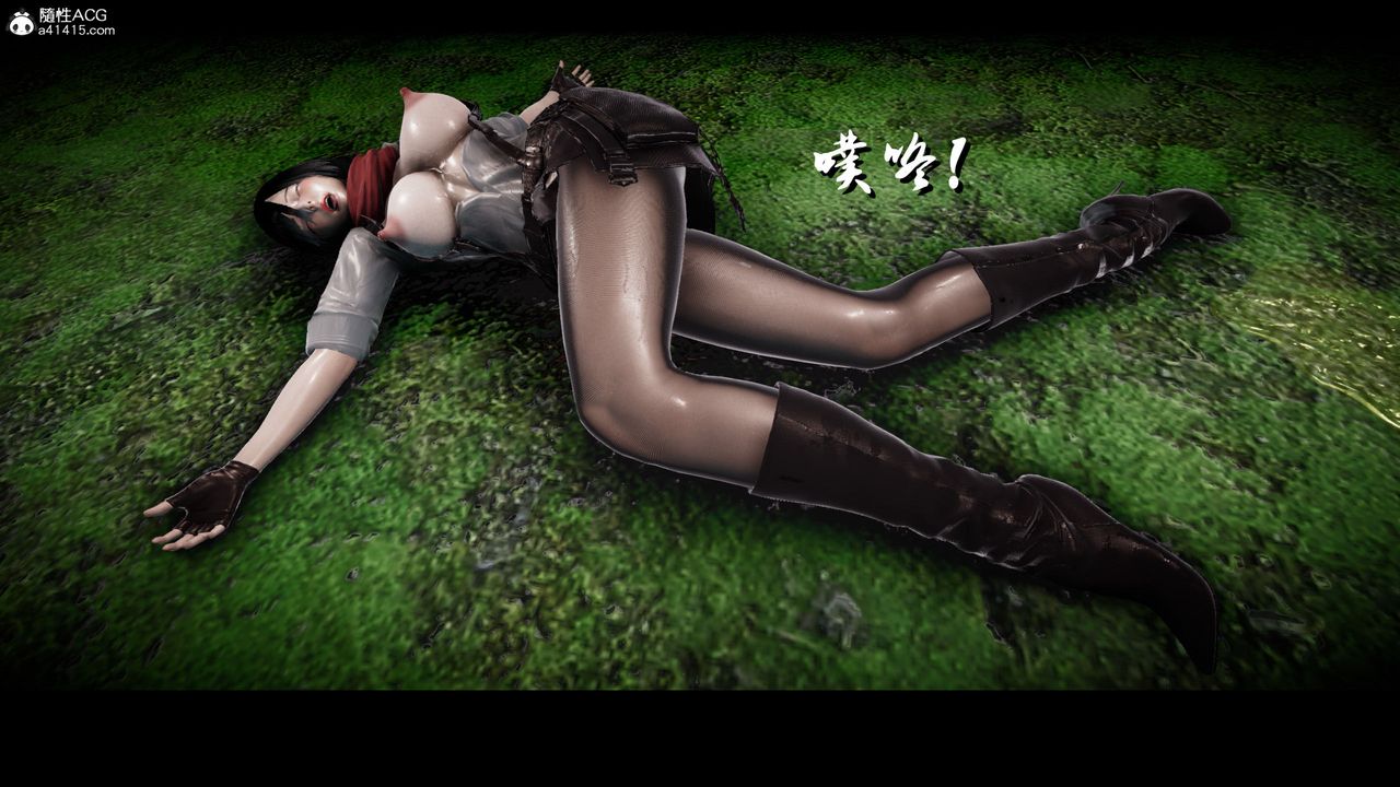 [3D]進擊的巨人之敗北的少女第03話