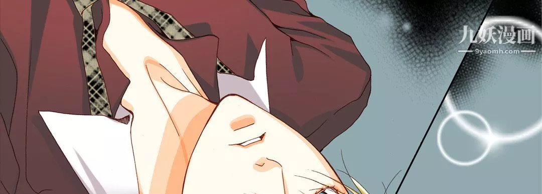 完美無缺的虜獲第39話