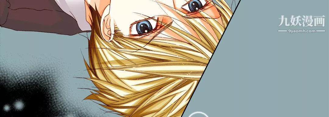 完美無缺的虜獲第39話