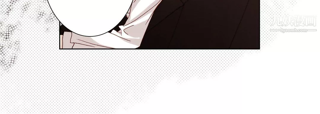 完美無缺的虜獲第39話