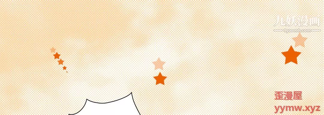 完美無缺的虜獲第39話
