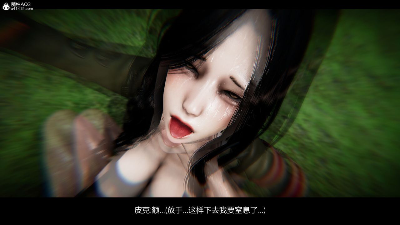 [3D]進擊的巨人之敗北的少女第03話