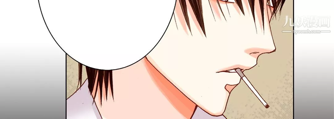 完美無缺的虜獲第40話