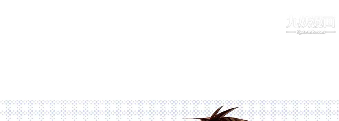 完美無缺的虜獲第40話