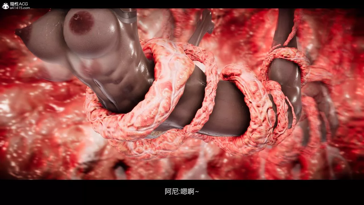 [3D]進擊的巨人之敗北的少女第04話