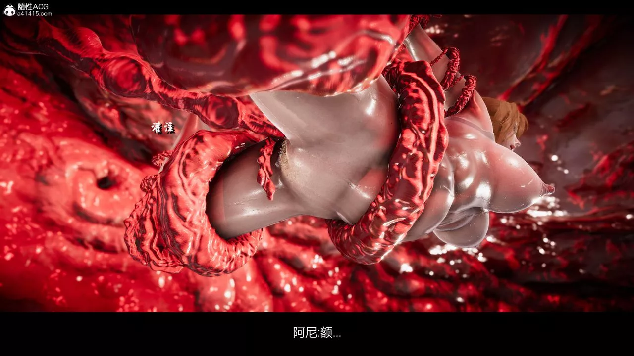 [3D]進擊的巨人之敗北的少女第04話